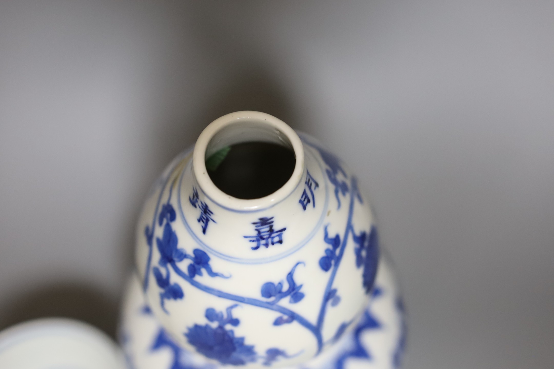 A Chinese blue and white double gourd vase, together with a Chinese famille verte bowl, tallest 25cm